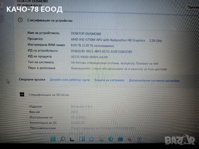 Лаптоп HP 650, снимка 4 - Лаптопи за работа - 39084675