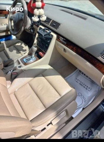 Audi A4 B6 НА ЧАСТИ, снимка 7 - Автомобили и джипове - 37464156
