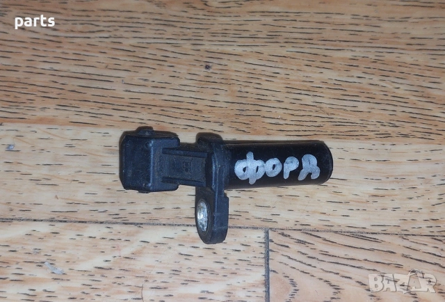 Датчик Колянов Вал Форд Фокус , снимка 2 - Части - 53529872