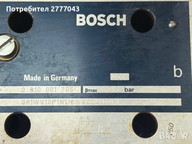 Оригинален Bosch Rexroth 0810001705 - Хидравличен клапан за индустриална употреба, снимка 2 - Други машини и части - 52998790