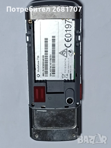 телефон Vodafone 736, снимка 3 - Други - 52554534