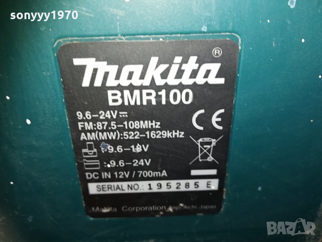 makita 1405211524, снимка 14 - Радиокасетофони, транзистори - 32875389