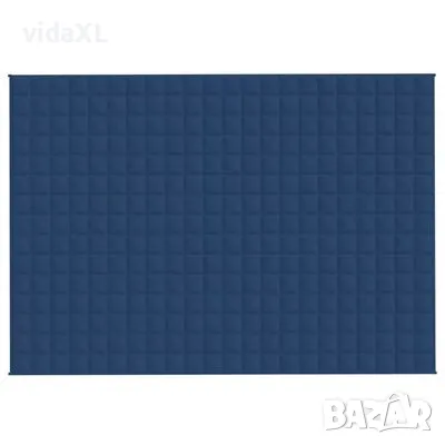 vidaXL Утежнено одеяло синьо 155x220 см 11 кг плат（SKU:350795）, снимка 2 - Други - 48641671