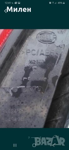 Десен Стоп Hella Volvo V70 V70XC 2001-2004 Година Волво V70, снимка 7 - Части - 32485714
