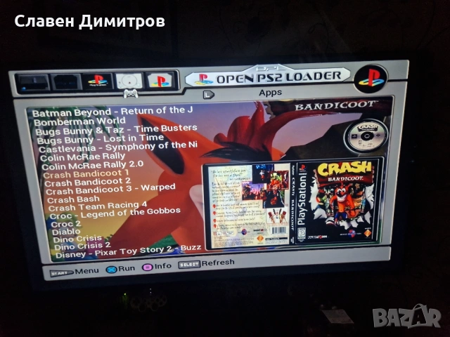 Playstation 2 с хак 170-360 броя игри Playstation 1 и Playstation 2 , снимка 9 - Игри за PlayStation - 53113448