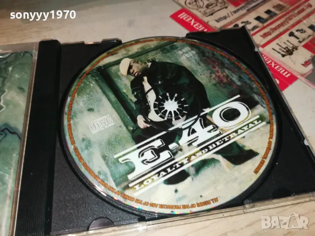 Е-40 ЦД 0105251116, снимка 2 - CD дискове - 50106207