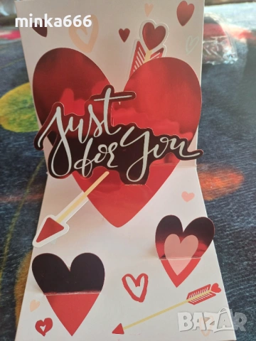 Картичка за Св.Валентин по ваш избор., снимка 15 - Други - 53142371