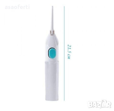 Зъбен душ Power floss за почистване на зъбите с вода, снимка 5 - Други - 27697624