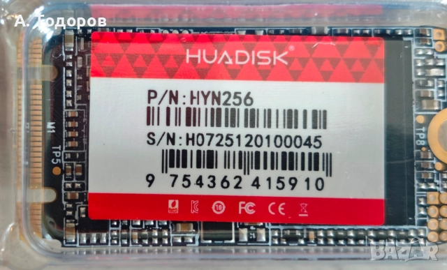 HUADISK M.2 SATA SSD 256GB , снимка 3 - Твърди дискове - 52962093