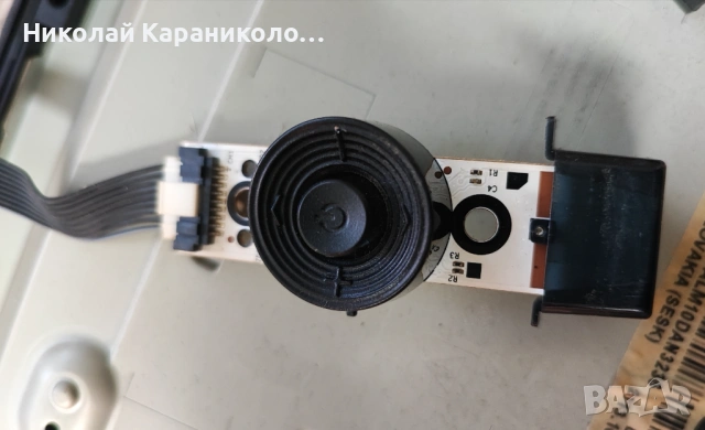 Продавам Power-BN44-00607A,Main-BN41-01958,T.con-RUNTK5351 TP 0055FV от тв SAMSUNG UE32F5570SS, снимка 14 - Телевизори - 53303806