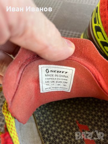 Маратонки за бягане SCOTT ride 46, снимка 5 - Спортни обувки - 43814955