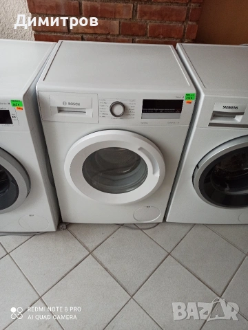 Продавам инвенторна пералня Сименс