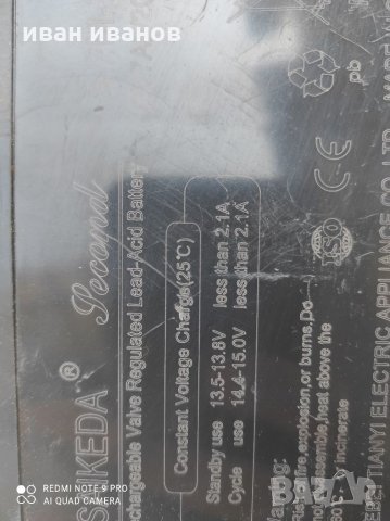 Акомолатори за Скутери и Мотопеди , снимка 12 - Аксесоари и консумативи - 32687665