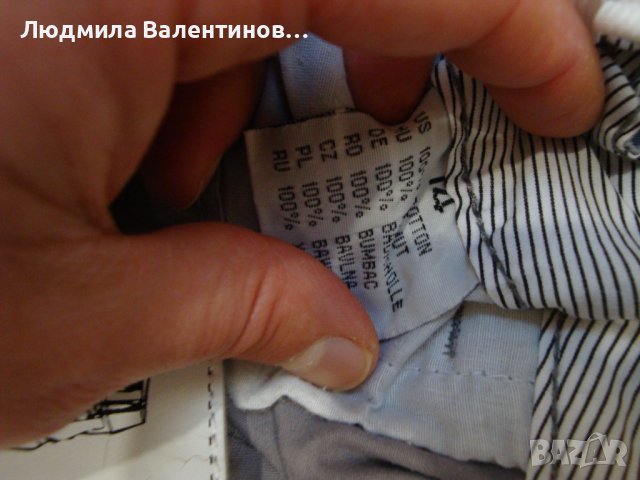 Блуза и панталон 12-13 години, снимка 3 - Детски панталони и дънки - 39876629