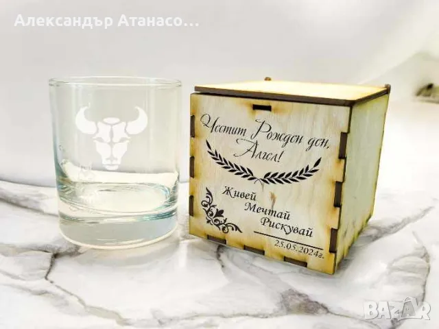 Лазерно гравирани стъклени чаши с дървена кутия ( различни модели ), снимка 5 - Чаши - 50380832