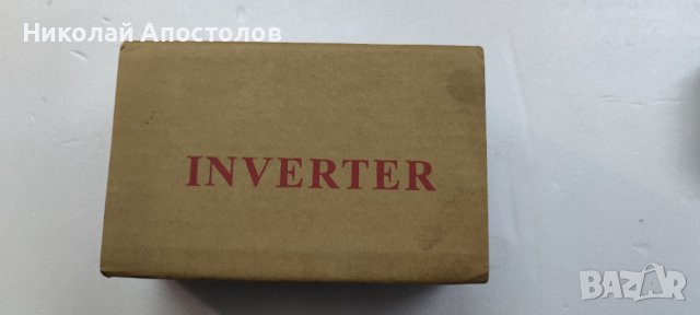 Мини инвертор , снимка 7 - Електродвигатели - 38854717