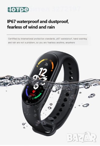 Смарт Фитнес гривна М7, bluetooth, кръвно налягане, смс, пулсомер и кислородомер в кръвта , снимка 10 - Смарт гривни - 40438914