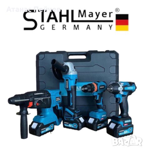 Комплект Немски Акумулаторни Безчеткови Машини 4в1 STAHLMAYER 38V 10Ah Ъглошлайф,Гайковерт,Винтоверт