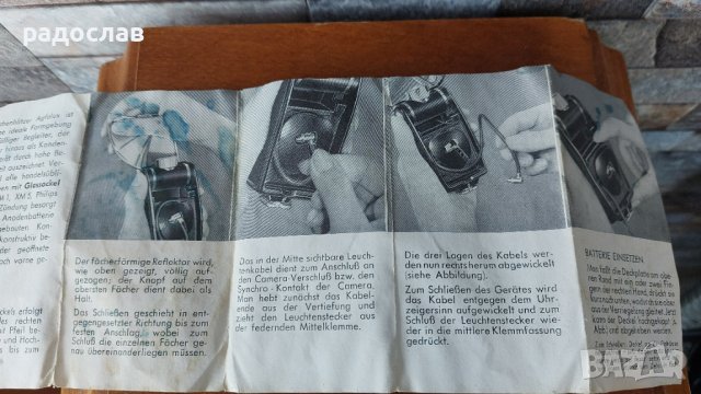 Джобна светкавица Agfalux 6872, снимка 8 - Светкавици, студийно осветление - 43897275