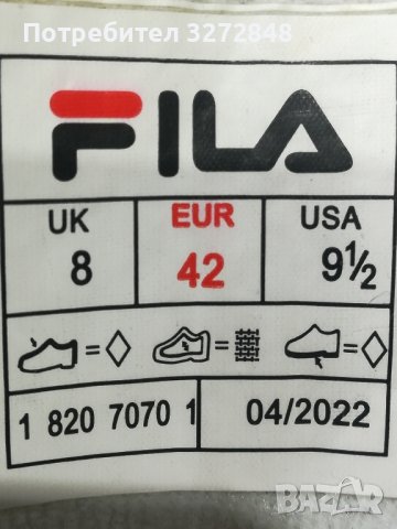 Кожени кецове/маратонки /FILA - N:42, снимка 9 - Кецове - 43775706