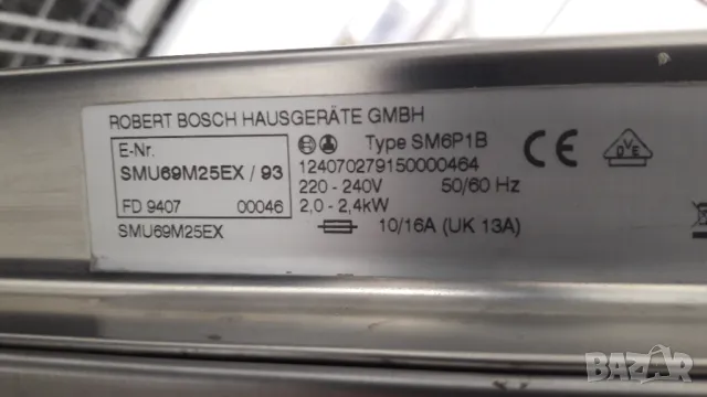 Съдомиялна BOSCH за вграждане със собствено лице 60см, снимка 4 - Съдомиялни - 48944144