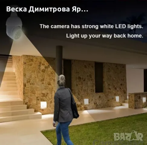 Куполна Wi-Fi камера под формата на крушка с широкообхватен ъгъл на видимост, снимка 6 - Камери - 49038415