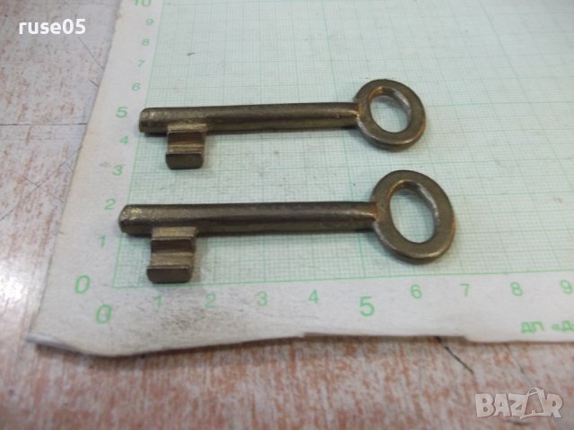 Лот от 2 бр. ключа за брава, снимка 6 - Други ценни предмети - 43792270