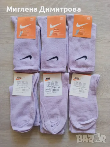 ПАМУЧНИ чорапи Найк лилав цвят - универсален размер 36-42