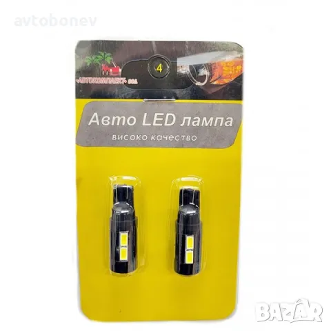 LED крушки-габарит T10(W5W)CANBUS к-т/2бр./-12-