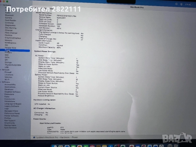 Неразличим от нов MacBook Pro 14” (11.2023) - Apple M3, снимка 5 - Лаптопи за работа - 53079323