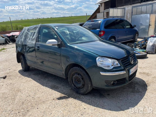 Само на части Фолксваген Поло 1,2 и 1,4, снимка 5 - Автомобили и джипове - 32650370