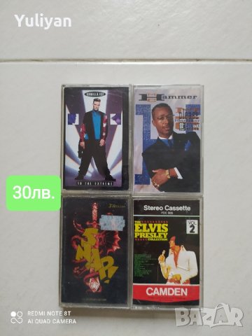 Оригинални касетки с Рап от чужбина 90те, снимка 7 - Аудио касети - 43517775