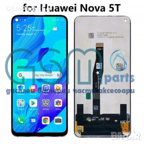 Оригинален Дисплей за Huawei Nova 5T (Service Pack) + ПОДАРЪК, снимка 1 - Резервни части за телефони - 39032703