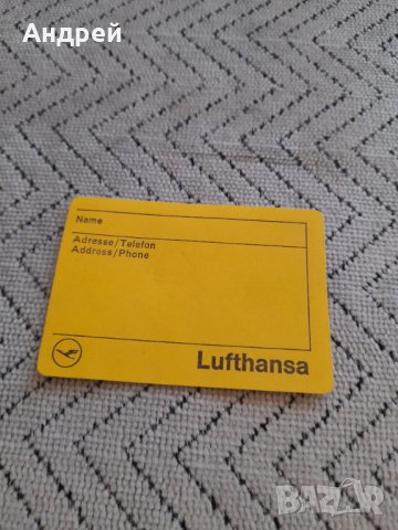 Стар стикер,етикет за багаж Lufthansa #2