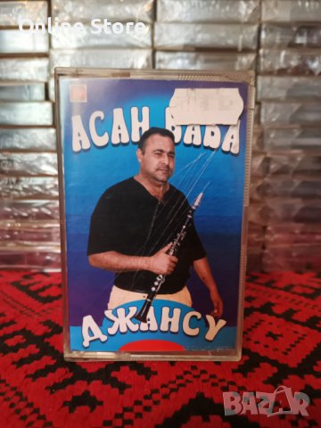 Асан Баба - Джансу