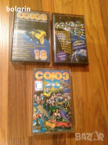 Оригинални аудио касети / касета с руска музика - Таня Буланова , Ненси , Анжелика Варум и др., снимка 3 - Аудио касети - 38672369