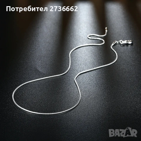 Сребърен Ланец , снимка 3 - Колиета, медальони, синджири - 53515343