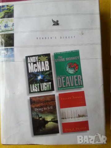 Reader's Digest -3 books:Grisham/ Susan Hill/Preston/James Andrew/Arthur Hailey/Ramona Steward/McNab, снимка 6 - Художествена литература - 31785948