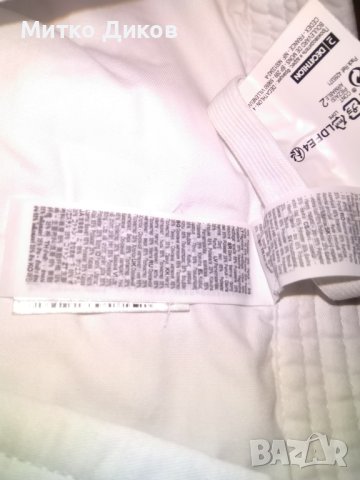 Decathlon outshock горнище с колан нови 180см за джудо и бойни спортове, снимка 8 - Спортна екипировка - 43976281