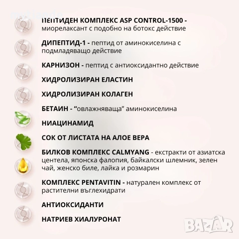 Крем ролер за оформяне на брадичката и шията, снимка 5 - Козметика за лице - 52821106