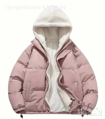 Розово яке ХS унисекс р-р