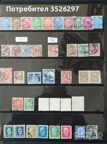 Пощенски марки от Немския райх 1876 - 1941г. и от Германия след Втората световна война