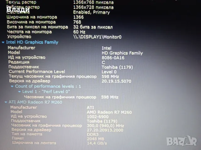 Toshiba S55-B Intel® Core™ i7-4510U/1TB/8GB/нова батерия/чанта, снимка 9 - Лаптопи за дома - 49341588