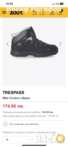 Маратонки номер 43, снимка 5 - Спортни обувки - 52463579