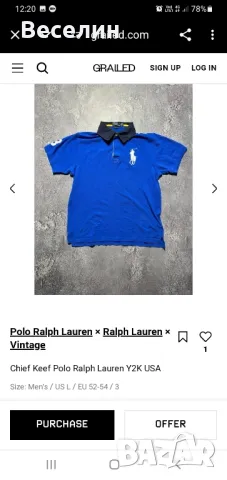 Тениска Ralph Lauren Polo, M, снимка 1