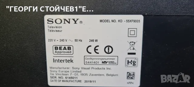 KD-55XF9005  1-983-249-52  APS-419  1-983-329-21  YD87S007DND01B 18Y_SHU11A2H2A4V0.0  1-983-107-51, снимка 4 - Части и Платки - 47457994