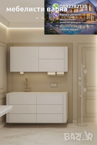 Кухни по поръчка,Цялостен основен ремонт на Къщи и Апартаменти до ключ, снимка 8 - Други - 52107383