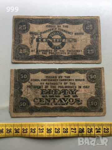 Сентавос , Песос - Филипини - банкноти, снимка 5 - Нумизматика и бонистика - 52456415