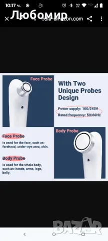 RF радиочестотна машина за лице - TUMAKOU RF устройство за стягане на кожата , снимка 8 - Други - 49855514