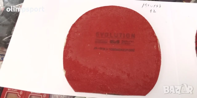 гума за тенис на маса tibhar evolution els червена мах , размер 151х153мм 6 месеца игра, снимка 3 - Тенис - 50804927